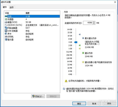 Win10 x64虚拟机镜像 功能强大的桌面虚拟计算机软件 下载直接使用