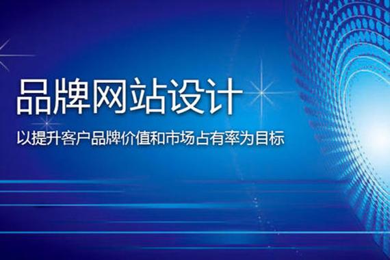 天津网站建设如何建设企业网站