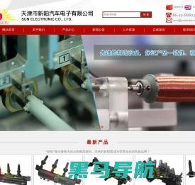 烟台经济技术开发区人民法院