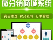 天津网站建设