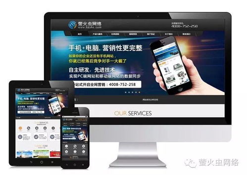 资深的店面招牌制作 泉州店面招牌制作公司哪家可靠