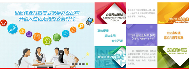 【天津市世纪伟业科技发展招聘,求职】天津市世纪伟业科技发展前程无忧官方招聘网站