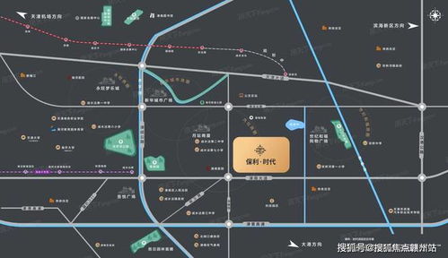 保利时代2024官方网站发布 天津保利时代官方楼盘详情