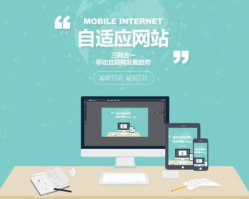 宜昌网站建设公司