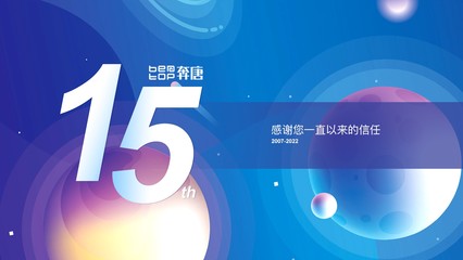 天津网站开发