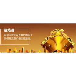 天津网站建设制作性价比出众 多图