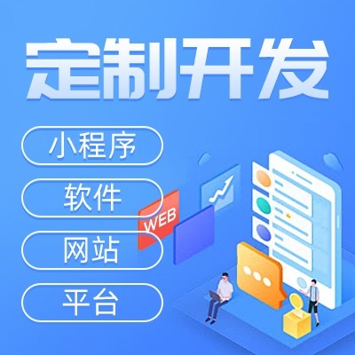 通用解决方案