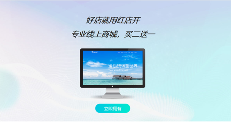 天津网站建设_天津网站建设报价-森动网天津网站建设详细报价表!