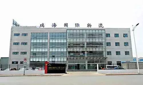 天津港 8 12 瑞海公司危险品仓库特别重大火灾爆炸事故调查报告