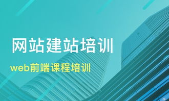 天津网页设计培训班哪家好 网页设计培训班哪家好 网页设计培训课程排名 淘学培训