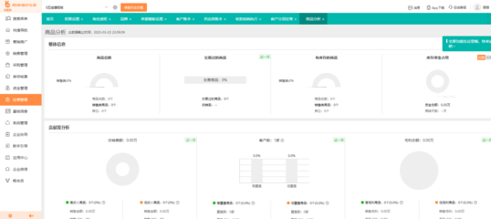 天津物流管理