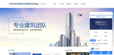天津和平区劝业场街网站建设信息,天津和平区劝业场街网站设计制作,天津和平区劝业场街网站建设公司 城际分类