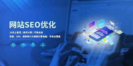 天津网站建设 seo汇总:天堂w亚丁哪区人多|2024年07月素材