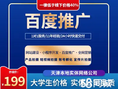 天津社交网站