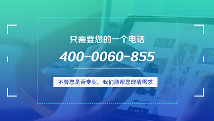 津网站建设-文率科技用心、专心、耐心、贴心、放心