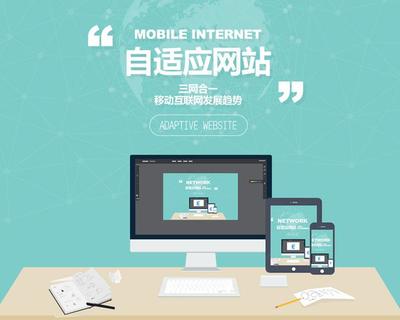 天津市电商小程序开发