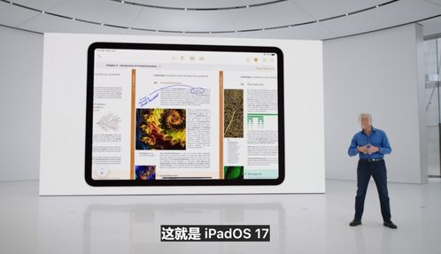 2023苹果全球开发者大会重磅新品全解析 - 天津网页开发者必看