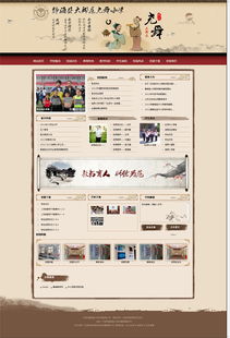 天津世纪伟业科技发展 网页建设的重要价值与实践路径