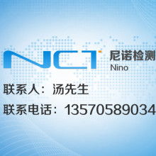 天津市达康电器公司 家用电动食品加工设备与网页建设