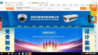 中小企业如何以超低成本启动专业网络门户？——天津网页建设服务解析