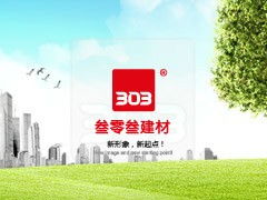 筑美网络 打造天津建材行业网站的典范案例