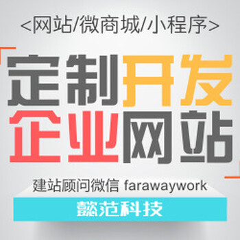 聚焦一线城市网站开发 上海、成都、重庆、天津四城专业服务对比与天津网页开发特色