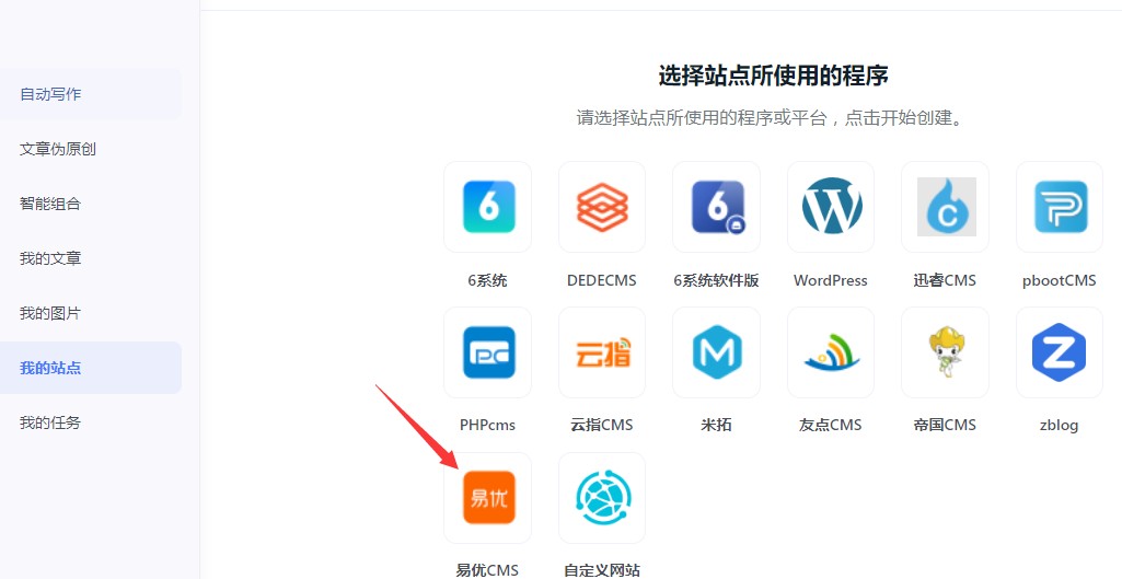 天津网络推广与网站建设 打造企业数字竞争力的关键